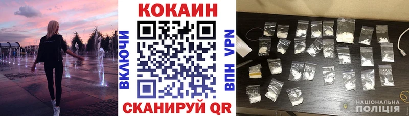 Купить Сибай Cocaine  Амфетамин  Меф мяу мяу  Гашиш  Конопля 