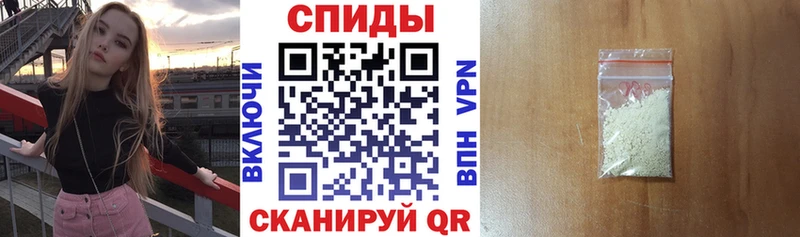АМФЕТАМИН Розовый  наркота  Сибай 