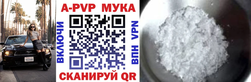 Alpha-PVP Соль  kraken   Сибай 