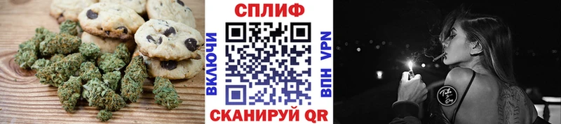 Еда ТГК конопля  Сибай 