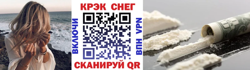 где найти наркотики  hydra ONION  Cocaine VHQ  Сибай 
