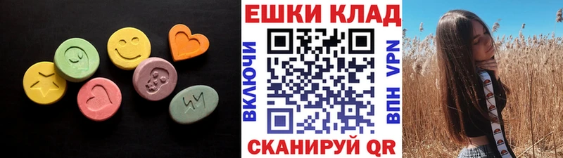 МЕГА ССЫЛКА  Сибай  ЭКСТАЗИ TESLA  как найти закладки 