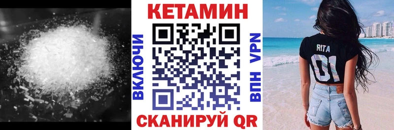 КЕТАМИН ketamine Сибай