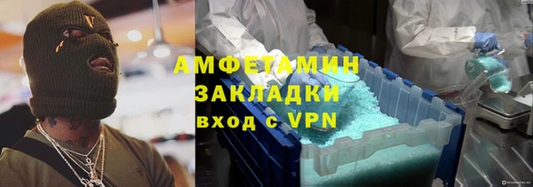 метамфетамин Алексеевка