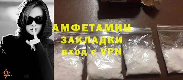 метамфетамин Алексеевка
