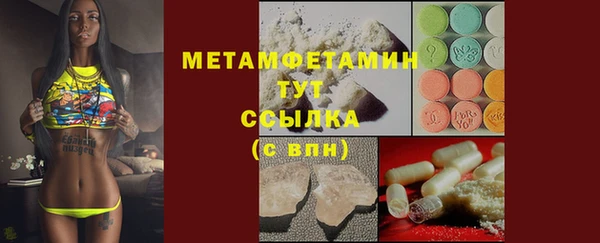 метамфетамин Алексеевка