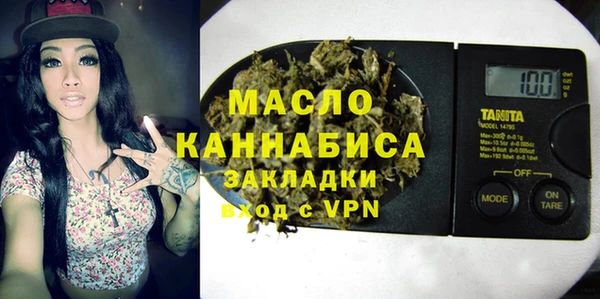 метамфетамин Алексеевка