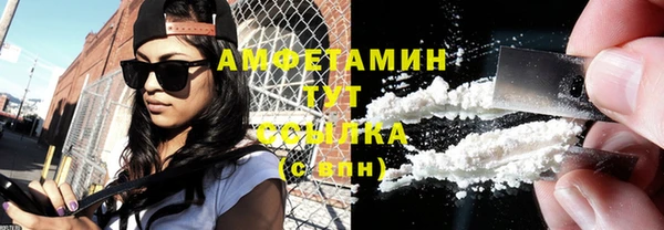 метамфетамин Алексеевка