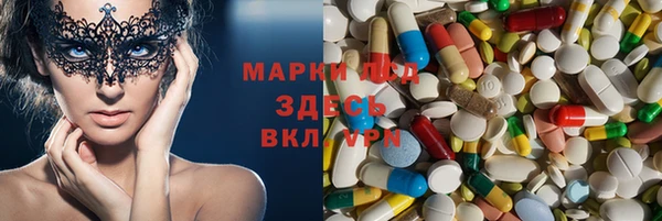 метамфетамин Алексеевка