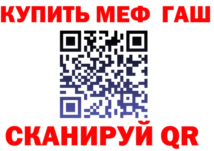 Наркота  клад Сибай