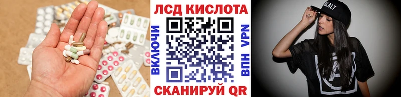 ЛСД экстази ecstasy  Сибай 