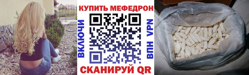 цена   Сибай  Мефедрон 4 MMC 