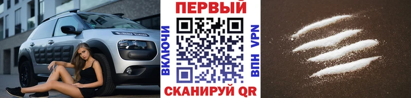 МЕТАМФЕТАМИН Methamphetamine ссылка на мегу ССЫЛКА Сибай закладка